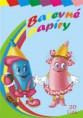 Sada barevných papírů 20 listů (10 barvy po 2 listů)